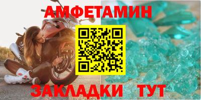 МДМА Кунгур