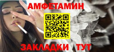 экстази Кулебаки