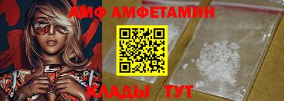 экстази Кулебаки
