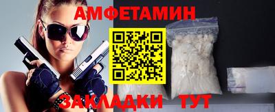 МДМА Кунгур