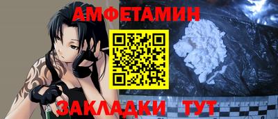 МДМА Кунгур