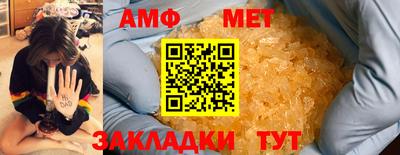 экстази Кулебаки