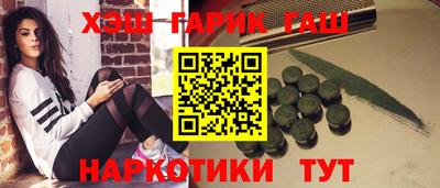 МДМА Кунгур
