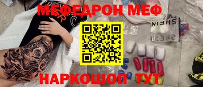 экстази Кулебаки