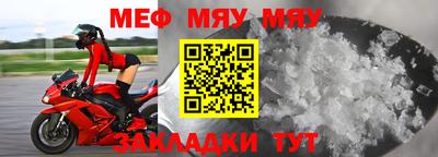 МДМА Кунгур