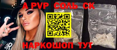 а пвп мука Кумертау