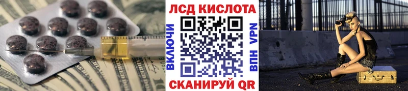 мега маркетплейс  Иваново  ЛСД экстази кислота  где продают  
