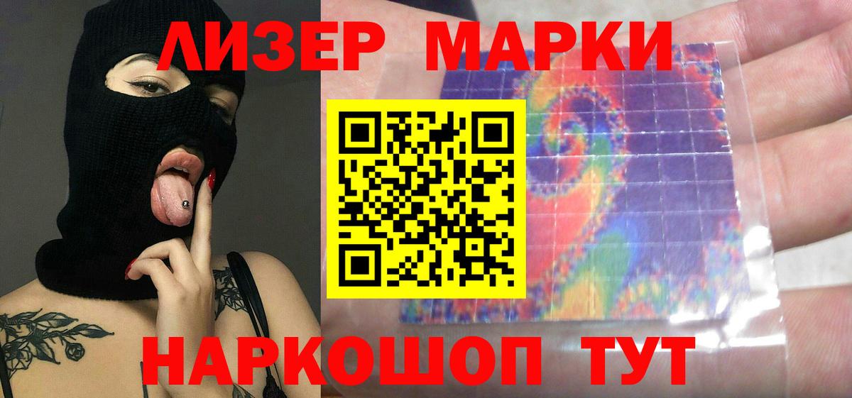 Лсд 25 экстази кислота  LSD-25 экстази  Иваново  Лсд 25 экстази ecstasy  Вход с VPN 