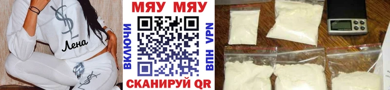 МЕФ 4 MMC купить наркоту Иваново
