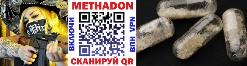 даркнет сайт  Иваново  Метадон кристалл 
