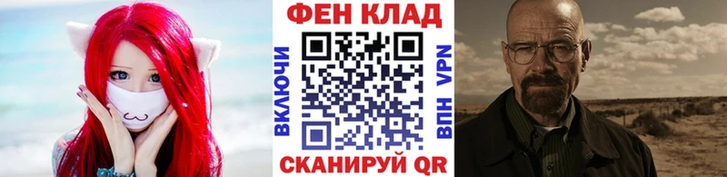дарнет шоп  kraken вход  МЕТАМФЕТАМИН мет  Иваново 