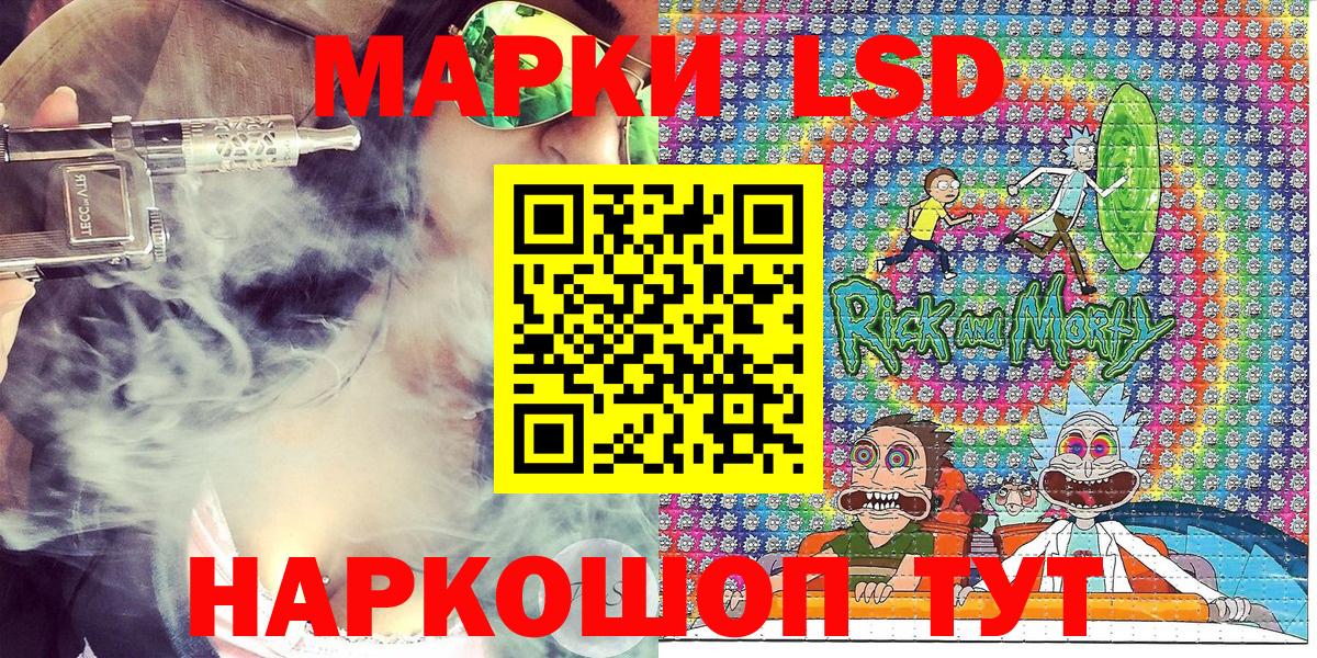 Иваново  Марки NBOMe 1,8мг  Вход с VPN 