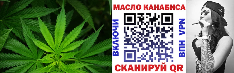 Дистиллят ТГК концентрат  купить  цена  Иваново 
