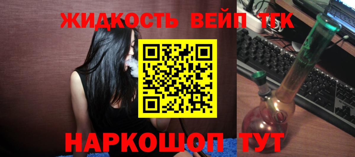 Иваново  Вход с VPN  Меф МЯУ МЯУ кристаллы  Гашиш  Канабис  LSD-25  COCAIN  ЭКСТАЗИ 
