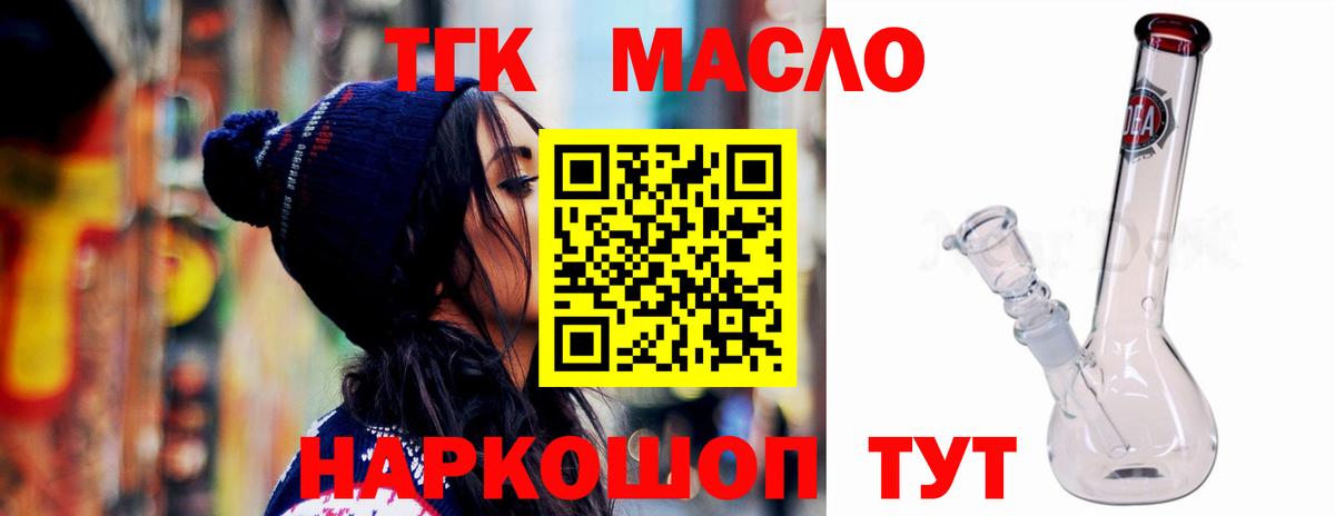 Гашиш Иваново