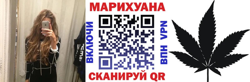 Марихуана ГИДРОПОН  Иваново 