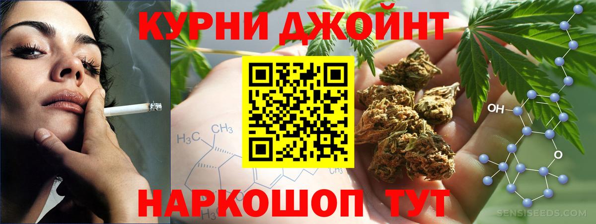 Бошки Шишки тримм Иваново